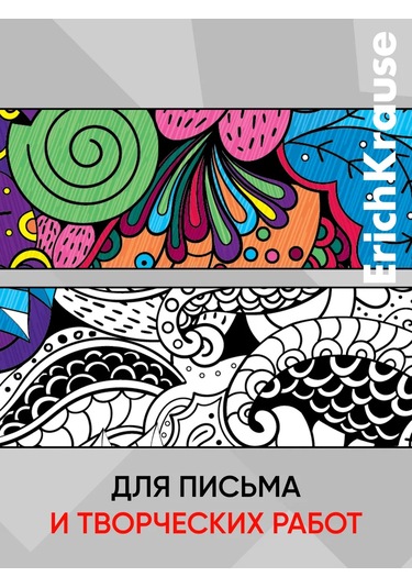 Erichkrause Art Spirit 12 Renk Liner 271273460