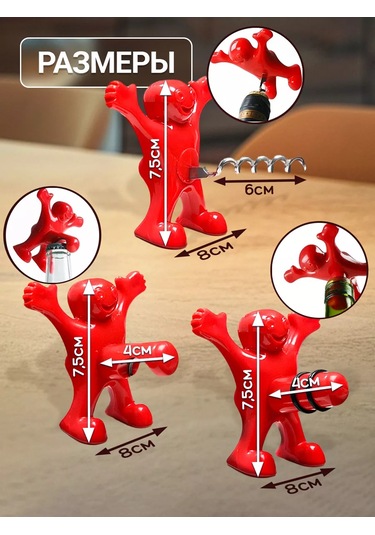 Ukı-shop Şarap Açacağı Seti -üyük - Korkuluk Ve Açacak 246088966 Kırmızı