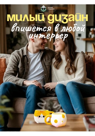 Milye Podarki Çay Ve Kahve İçin Seramik Kupa Hediye Olarak 145315295 Beyaz