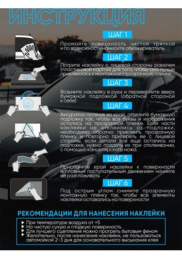 Billion Araba İçin Çıkartmalar 331441314