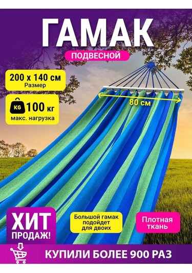 Proficamp Bahçe Ve Turizm İçin Asma Hamak 235720767 Mavi