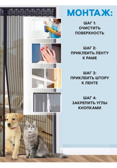 Praktische Home Balcony Kapısı İçin Manyetik Sineklik Perdesi 428937393