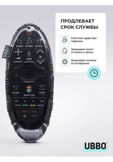 Ubbo Samsung Uyumlu H Serisi Kumanda Kılıfı Esnek Suni Deri 175466285