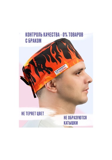 Pankee Pamuklu Tıbbi Kap 188912332