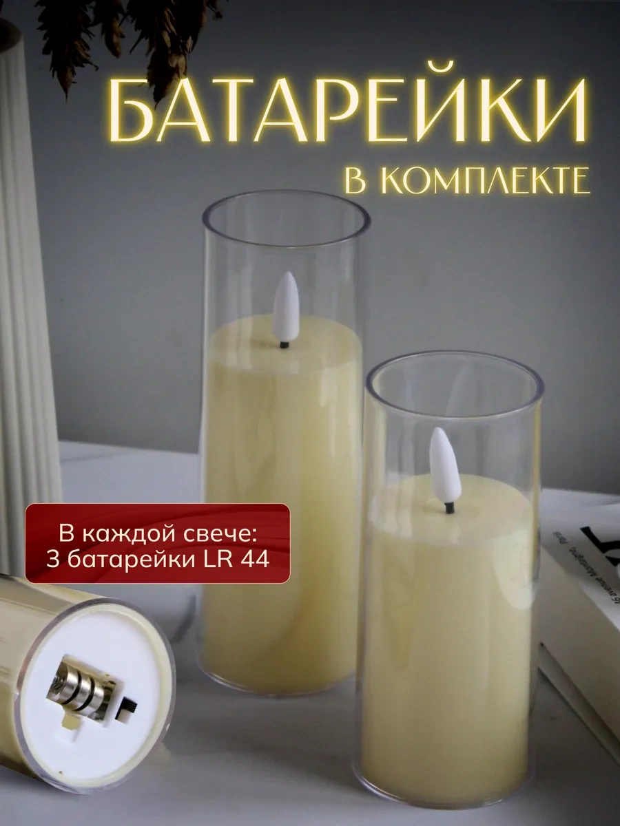 Happy New 2024 Led Pilli Mumu 268152210 Bej