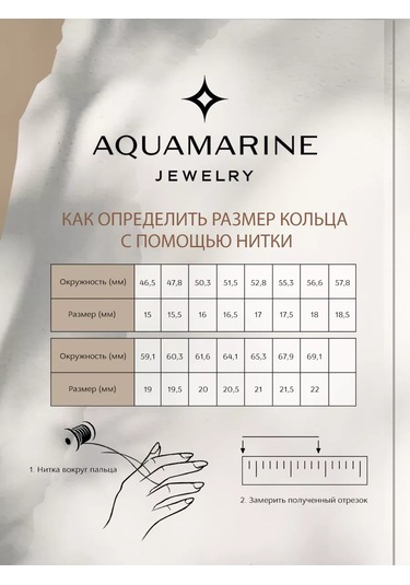 Aquamarıne 925 Ayar Altın Kaplama Safir Taşlı Gümüş Halkası 257962127 Altın