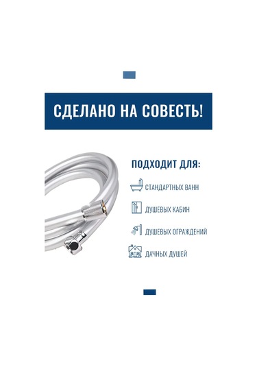 Argo 1.5 Metre Gri Pvc Duş Hortumu 157327491 Gri