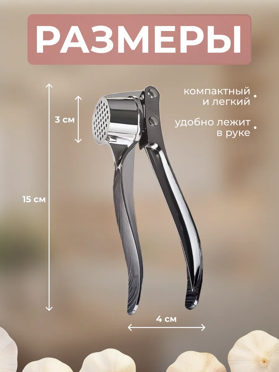 Okra Sarımsak Ezici El Tipi Pres 437212338 Gri