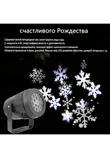 Geeroyoo Led Kar Projeksiyonu Işığı - Renkli Dönen Laser, İç/harici Kullanıma Uygun, Noel Ve Festivaller İçin Stüdyo Atmosferi Lambası