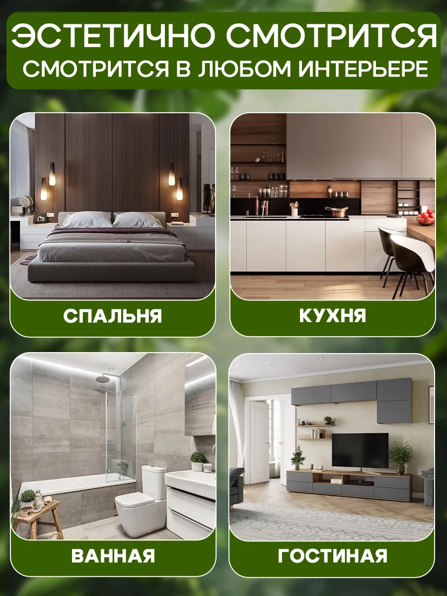 Otomatik Hava Tazeleyici 367456178