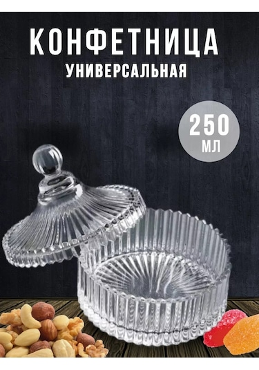 Lenardi Cam Kapaklı Şekerlik 216895951 Şeffaf Kristal