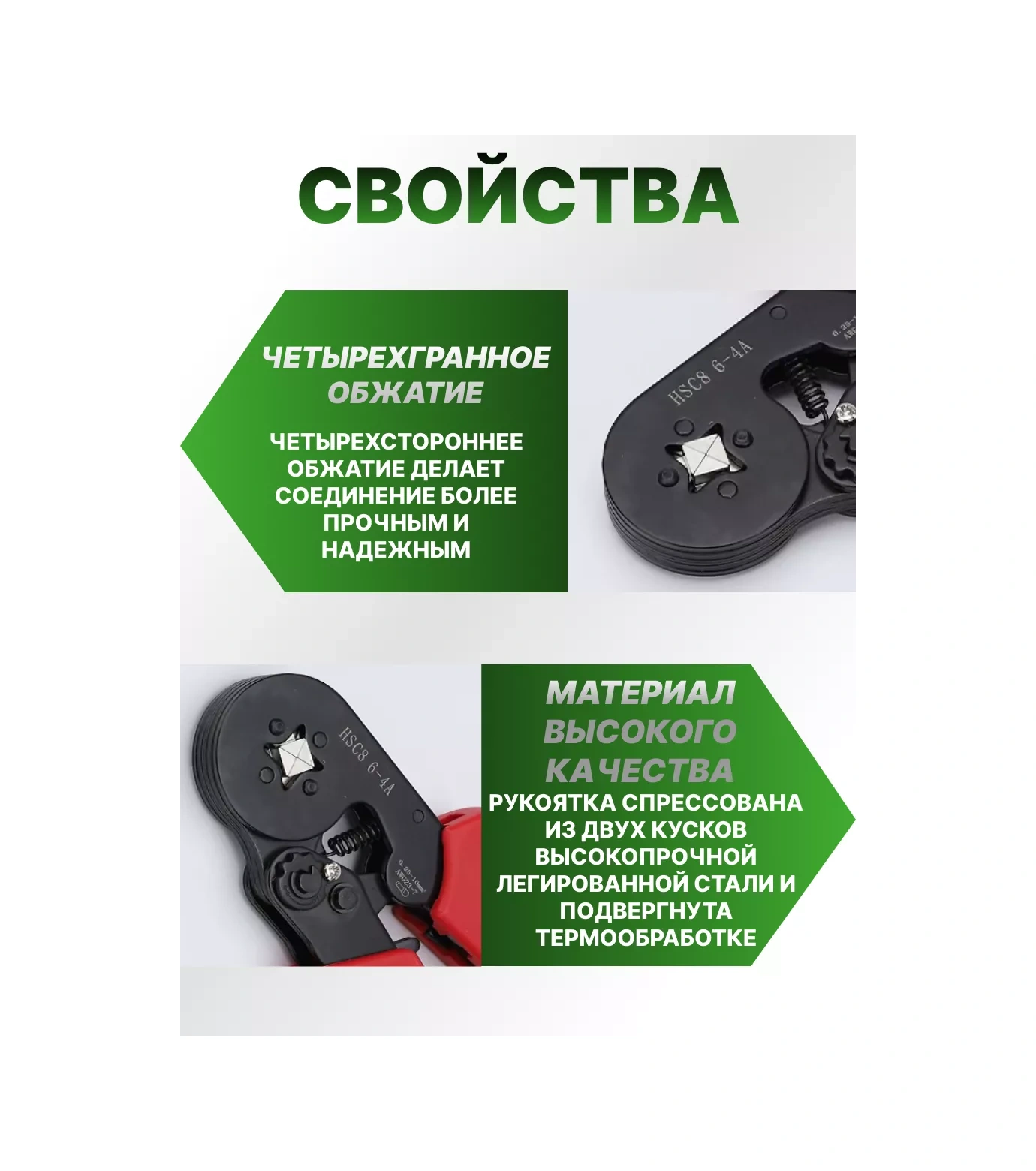 Grevont Pense Çubuğu Sıkıştıran Pres Ve 1200 Adet Terminal Seti 238240924