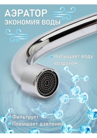 Aquadv Faucets Yalı Kılma İle Soğuk Su İçin Monoblok Musluk 271388298 Krom