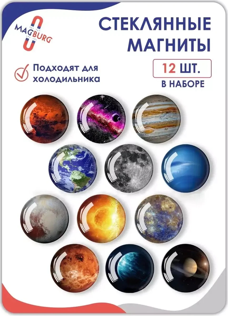 Magburg Buzdolabı İçin Cam Mıknatıslar 3d Kozmos 257353210