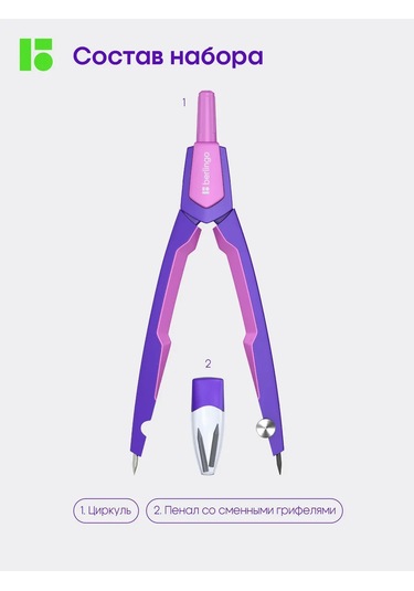 Berlingo Okul Gölge Gözü, Çizim İçin Ölçüm Aleti, Kurşun Kalem 168213976