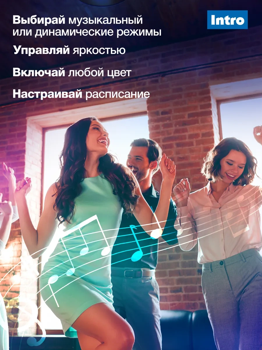 Intro Rgb Led Şerit 20 Metre Uzaktan Kumandalı Akıllı 328106619 Kırmızı