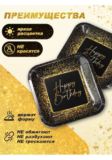 Bumaznyj Farfor Parti İçin Tek Kullanımlık Sofra Takımı 322547659 100 adet