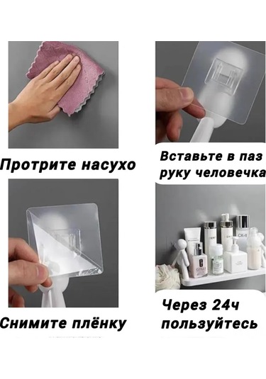 Lemestar Banyo/iç Mekan Plastik Raflar 2 Adet - 33x2x14 Cm, 4 Kanca, 3 Kg Yüke Dayanıklı, Delme Yok Yapıştırıcı Montaj, Figür Desenli, Suya Dayanıklı Beyaz