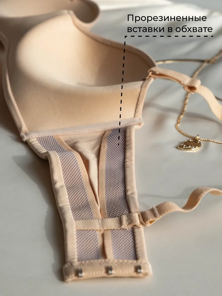 Bonechka Askısız Şevde Dikişsiz Push-up Sütyen 243187967 Bej