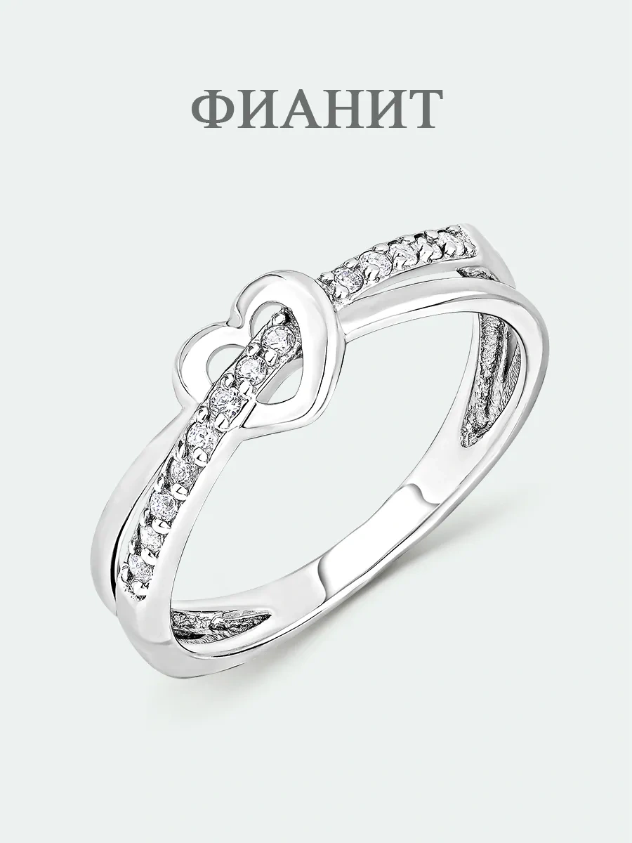 Torgovyj Dom Uvelir Holding Küpeye Kaydırma Çukurotundan Oluşan Gümüş Kalp Yüzük 412177814 Gümüş