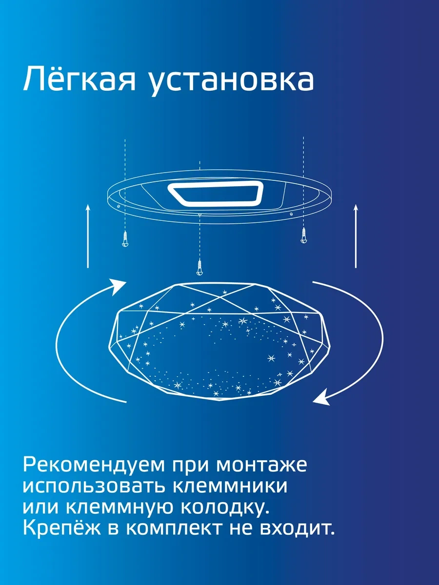 Kosmos Tavan Led Lambası 36w Soğuk Beyaz 283475836 Beyaz