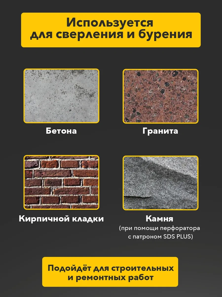 Kranz Beton İçin Sds Plus 5 Parça Matkap Ucu Seti 38119052
