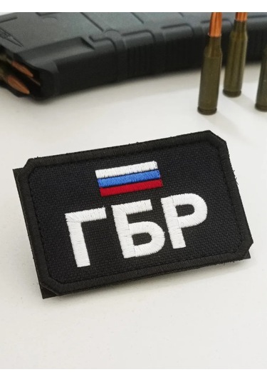 Foto Prınt Cırt Cırtlı Gbr Yaması 419524402