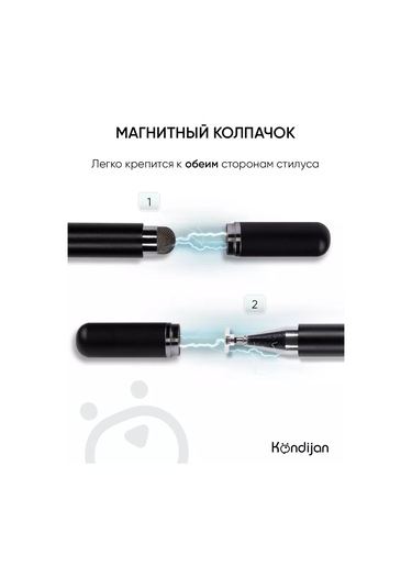 Kondijan Telefon Ve Tablet İçin Evrensel Stylus 226752890