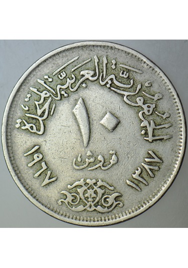 Mısır - Birleşik Arap Cumhuriyeti Suriye-mısır 10 Girş 1967.