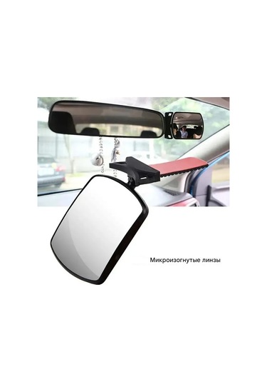Padalink Araç İçin Bebek Gözlem Aracı - Geri Görüş Yardımcı Ayna