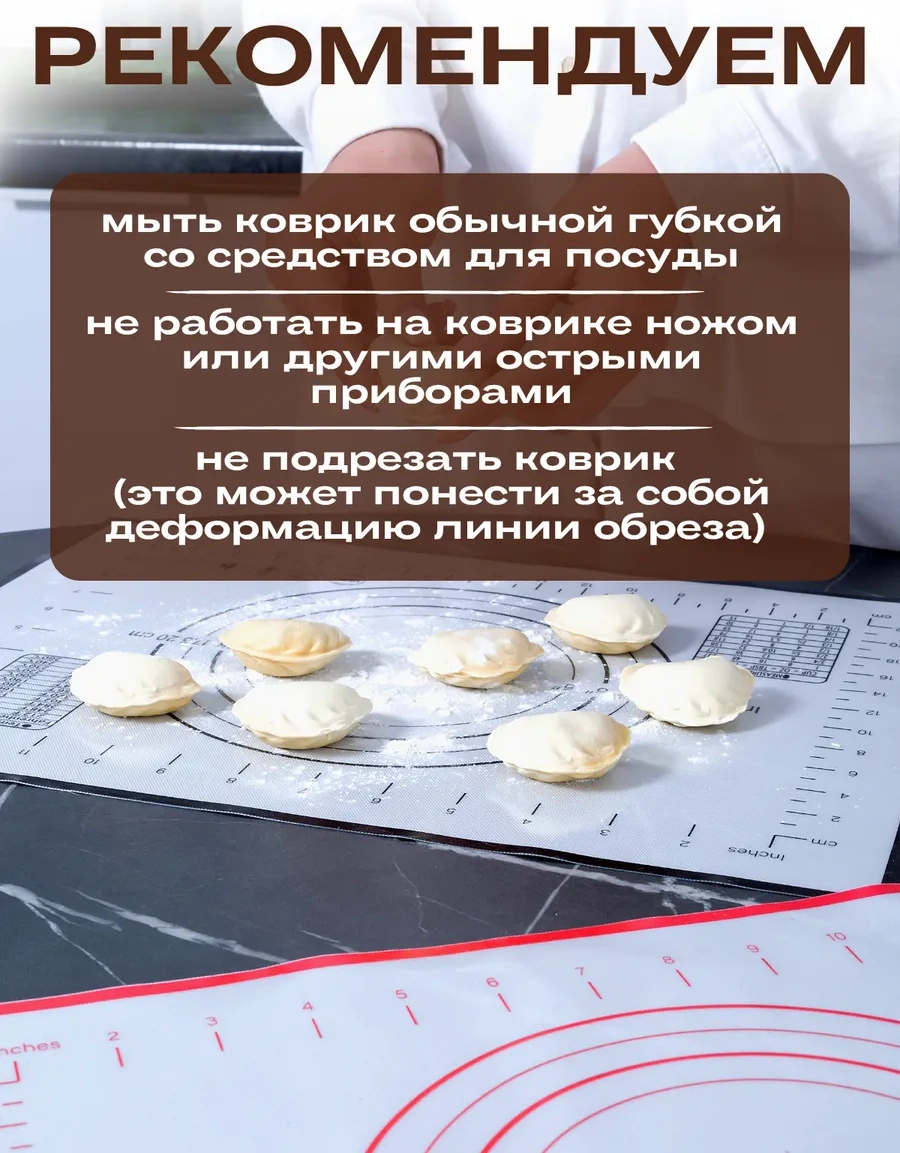 Kabanshop Silikon Pişirme Paspasları, 2'li Set 30x40 Cm 379877688