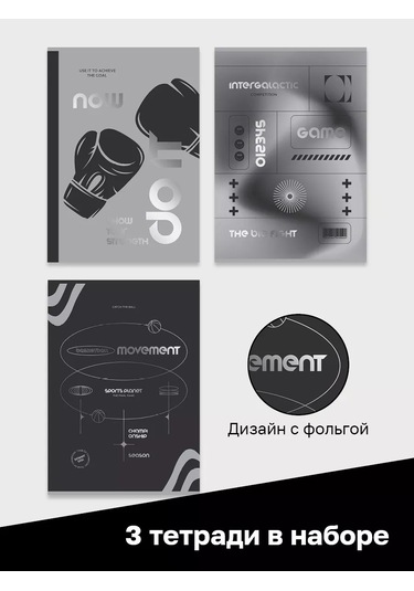 Bg A4 Kareli Defter 96 Yaprak 3'lü Paket 180494646