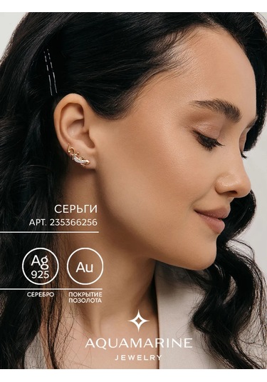 Aquamarıne 925 Ayar Gümüş Yaldızlı Kaynakcıyı Mizikli Küpeler 235366256 Altın