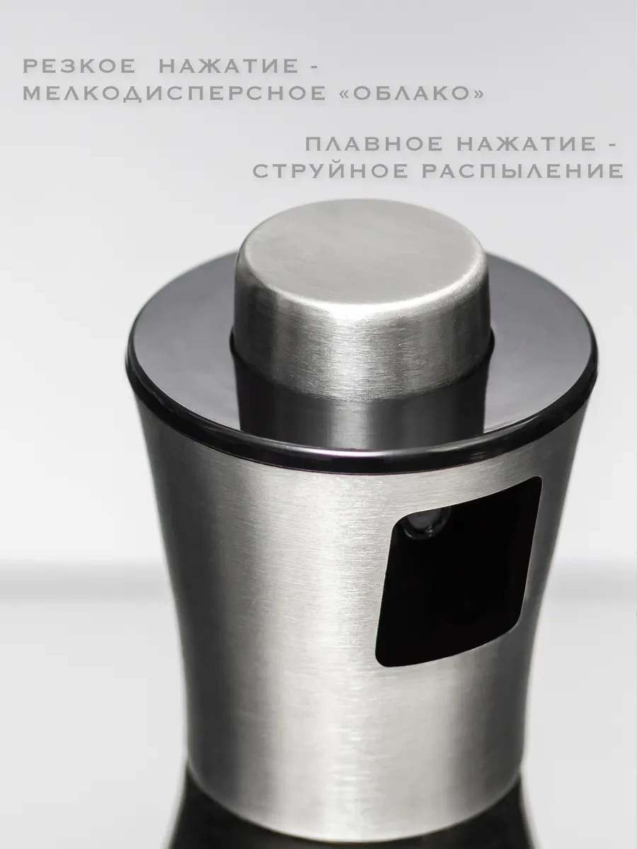 Domkoff Yağ Püskürtücüsü 421728007 Gümüş