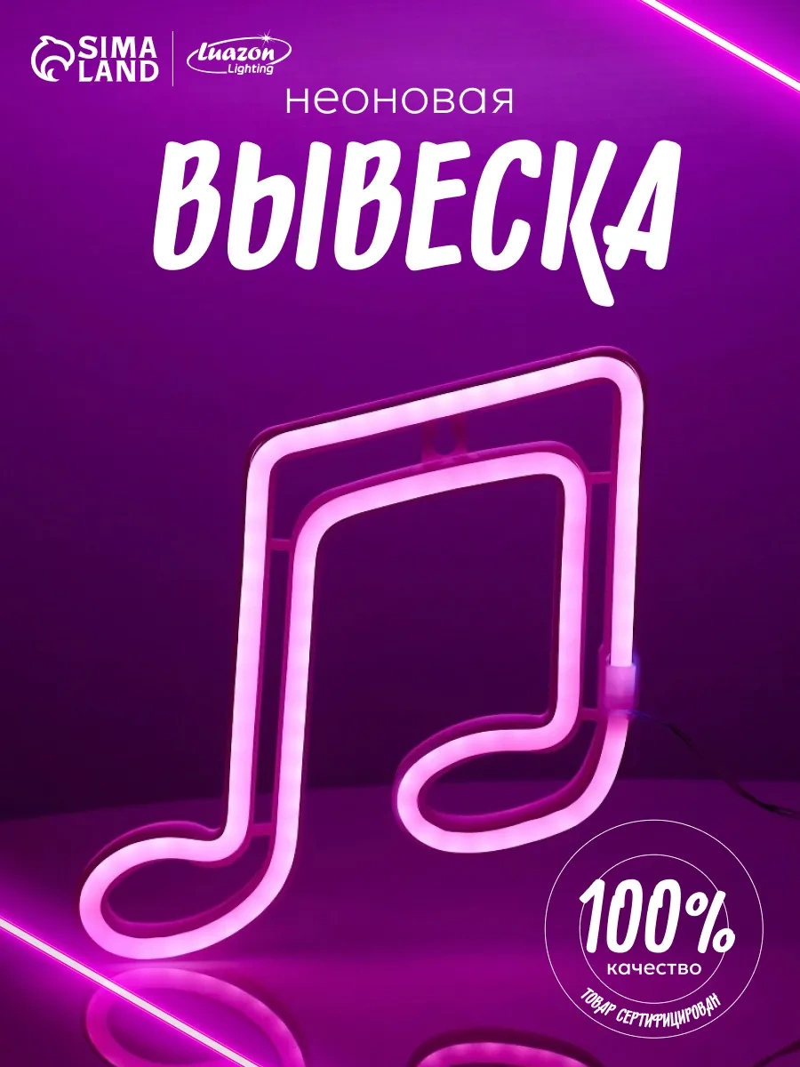 Luazon Lighting Neon Işıklandırmalı Gece Lambası Not Alüminyumu 117933517 Beyaz