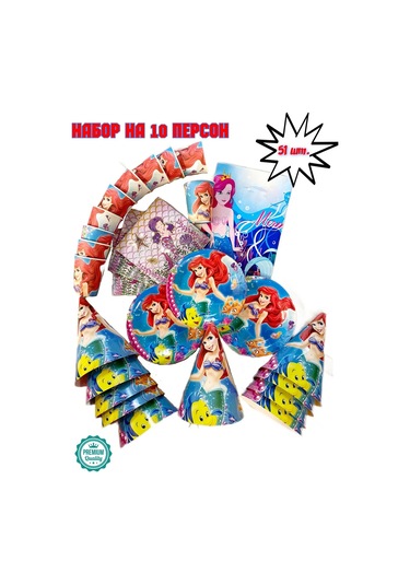 Bubble Shar Prensesler Disney Küçük Deniz Kızı Tek Kullanımlık Kaplar 140044908 100 adet