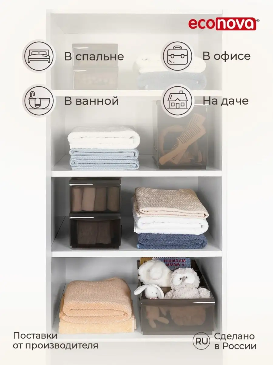 Econova Kozmetik, Kırtasiye Ve Çamaşır Saklama Düzenleyici 5 Litre 21007829 Kahverengi