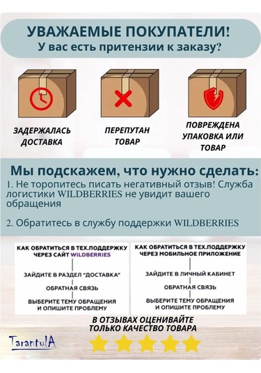 Tarantula Dondurma İçin Rulo Plastik Poşetler 14943880