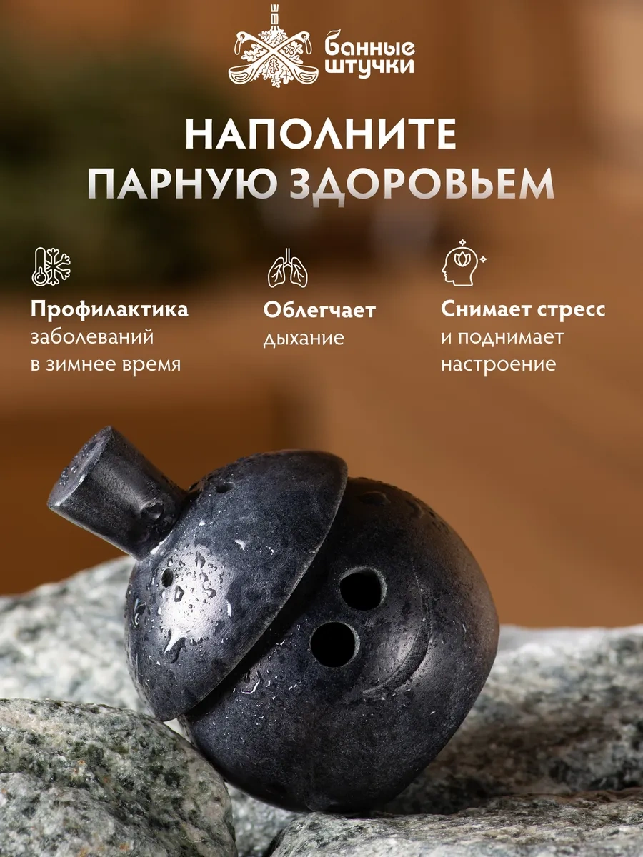 Bannye Stucki Banyo Ve Sauna İçin Taş Buhar Jeneratörü 4600617