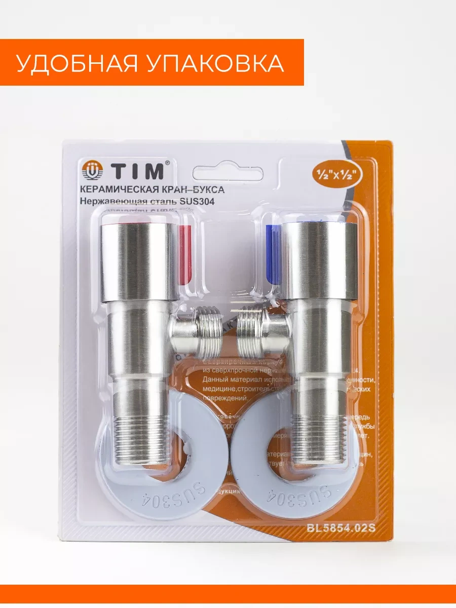 Tım 1/2 Parallel Küresel Vana 175295086