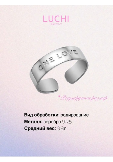 Luchi Jewellery Çerçeveless Gümüş Yüzük 229605565 Gümüş