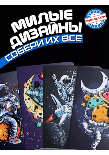 Bestseller Manyetik Kapaklı Bloknot A5 Kozmos, 128 Yaprak 178670606 Siyah