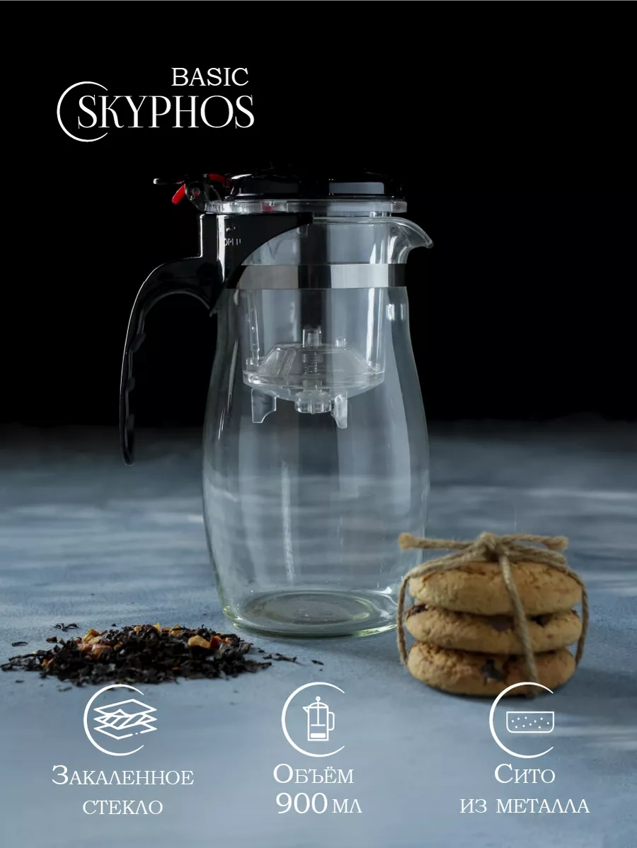 Magistro Cam Demlik "meksika" Süzgeçli 900 Ml 62340016 Beyaz