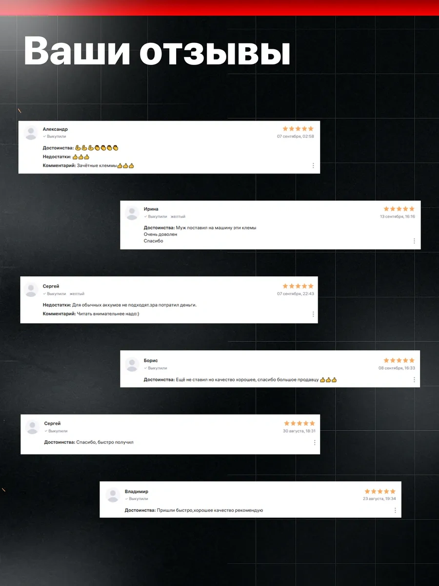 Ejc Hızlı Çıkış Evrensel Akü Kablolama Tertibatı 199830624