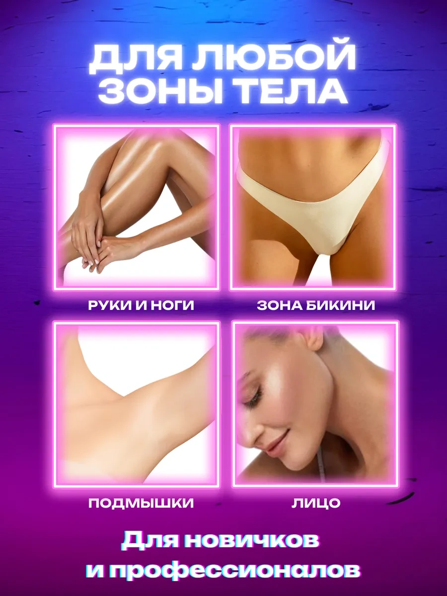 Valdama Ağda Isıtıcı Minik Kavanoz 323825924