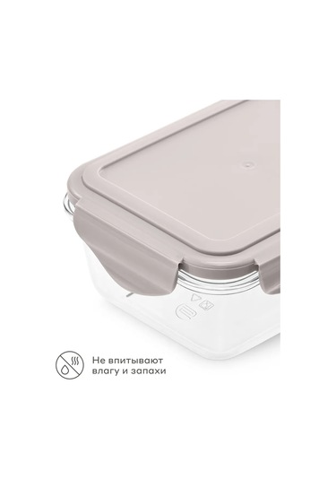 Pragma Luvold Plastik Yemek Kabı, Hava Geçirmez, 0,45 L 326393965 Beyaz