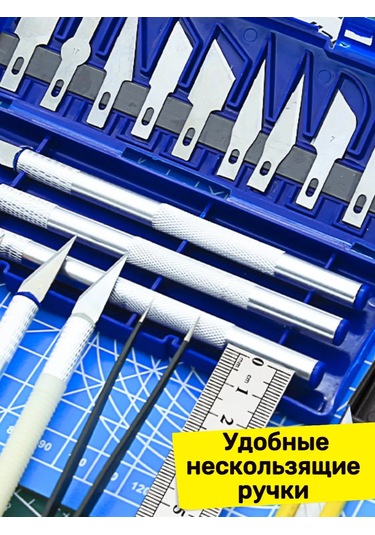 Tevdı Kılıfında Bıçaklı Kırtasiye Bıçağı Seti 176328020