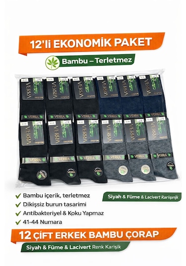 Qulat 12 Li Erkek Bambu Çorap Seti Dikişsiz Uzun Çorap 41-44 Numara Siyah-lacivert-gri
