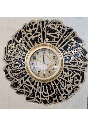 Fatiha Dualı Duvar Saati Renkli