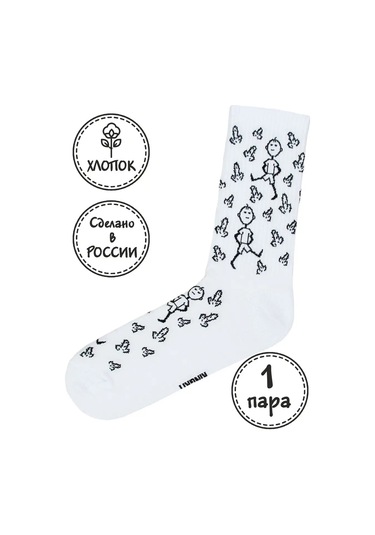 Kingkit Baskılı Ve Desenli Eğlenceli Yüksek Çoraplar Hediye Olarak Pamuklu 159842521 Beyaz